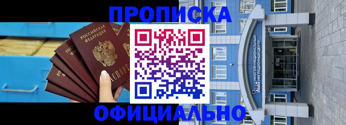 регистрация для дет. сада в Яранске