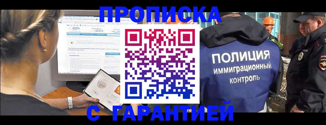 пропишу в квартире в Яранске